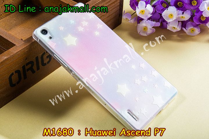 เคส Huawei p7,เคสหนัง Huawei p7,เคสไดอารี่ Huawei p7,เคสพิมพ์ลาย Huawei p7,เคสฝาพับ Huawei p7,เคสสกรีนลาย Huawei p7,เคสอลูมิเนียม Huawei p7,เคสประดับ Huawei p7,เคสคริสตัลพี7,เคสซิลิโคนพิมพ์ลายหัวเว่ย p7,กรอบอลูมิเนียม Huawei p7,เคสตัวการ์ตูน Huawei p7,เคสหนังลายเสือหัวเว่ย p7,เคสประดับ Huawei p7,เคสแข็งลายการ์ตูน Huawei p7,เคสคริสตัล Huawei p7,เคสขอบยางทูโทน Huawei p7,เคสหนังแต่งคริสตัล Huawei p7,เคสฝาพับคริสตัล Huawei p7,กรอบโลหะอลูมิเนียม Huawei p7,เคสโลหะอลูมิเนียม Huawei p7,เคสกรอบอลูมิเนียมหัวเหว่ยพี 7